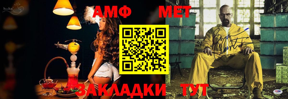 Амфетамин 98% Кириши
