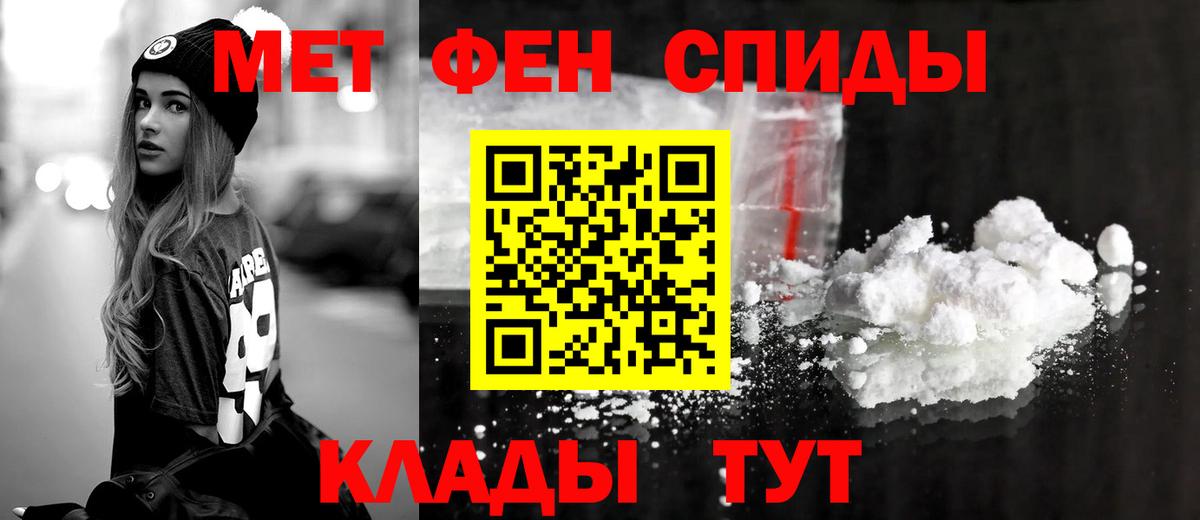 Кириши  Амфетамин VHQ  Амфетамин  Вход с VPN 