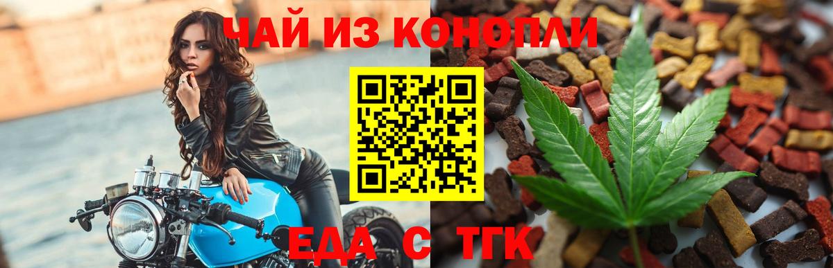 Кириши  Canna-Cookies конопля  Вход с VPN 