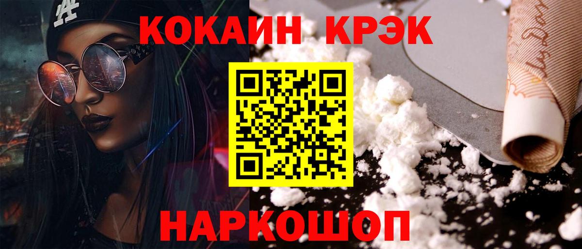 Cocaine Боливия Кириши
