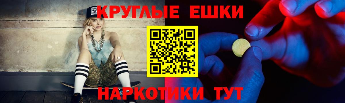 shop телеграм  Экстази таблы  OMG ONION  Вход с VPN  Ecstasy Punisher  ЭКСТАЗИ  Кириши 