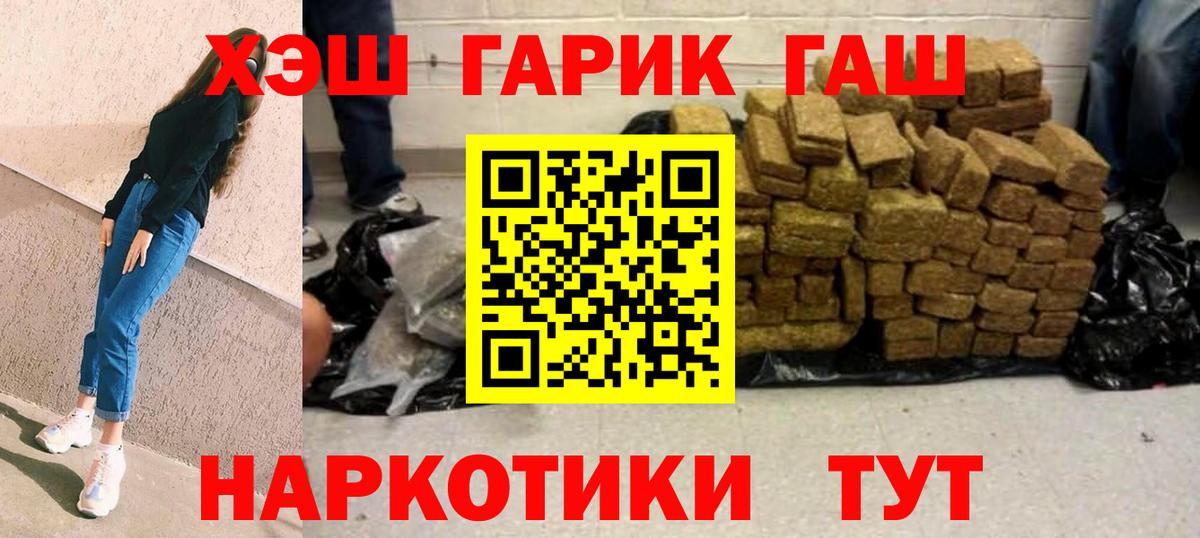 Гашиш Ice-O-Lator Кириши