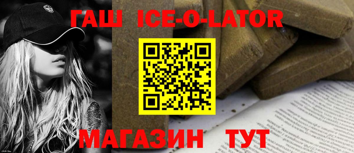 ГАШИШ VHQ  Вход с VPN  ГАШ индика сатива  Кириши 
