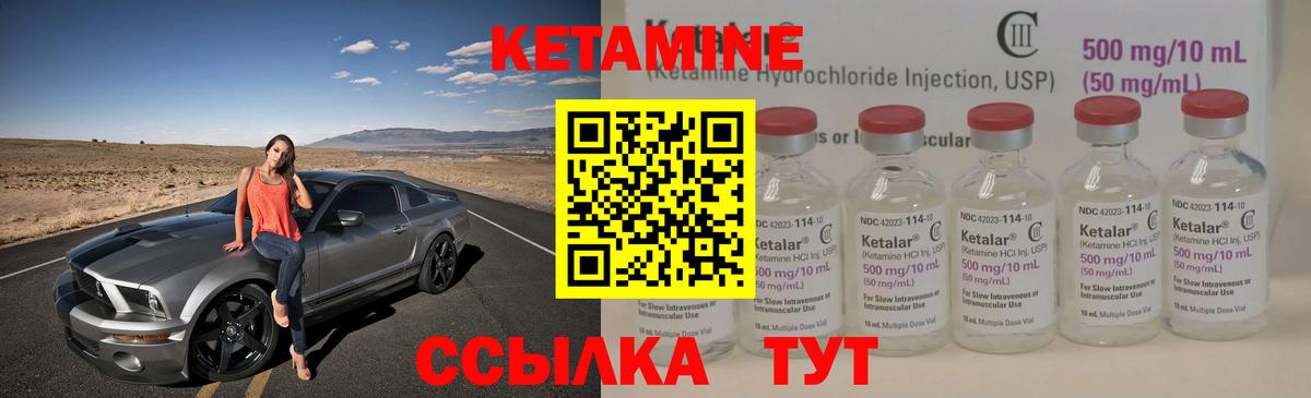 KRAKEN ТОР  Вход с VPN  Кириши  КЕТАМИН ketamine  Кетамин ketamine 