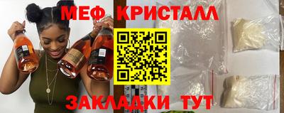 альфа пвп VHQ Бийск