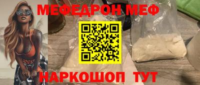альфа пвп VHQ Бийск