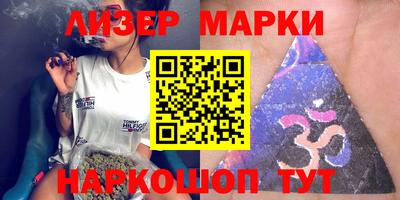 мяу мяу кристалл Беслан