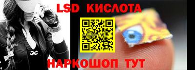 мяу мяу кристалл Беслан