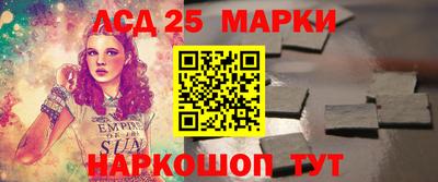 мяу мяу кристалл Беслан