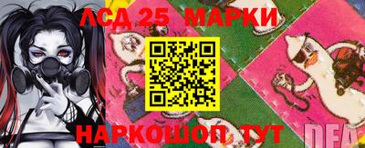 мяу мяу кристалл Беслан