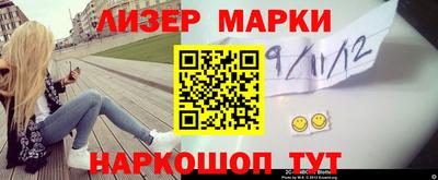 альфа пвп VHQ Бийск