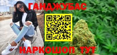 мяу мяу кристалл Беслан