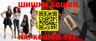 мяу мяу кристалл Беслан