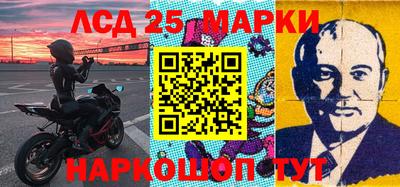 мяу мяу кристалл Беслан