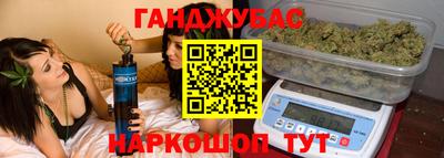альфа пвп VHQ Бийск