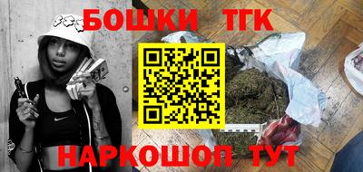 альфа пвп VHQ Бийск