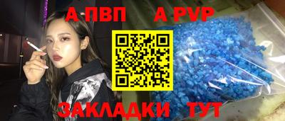 твердый Берёзовский