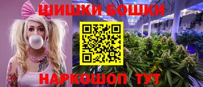 мяу мяу кристалл Беслан