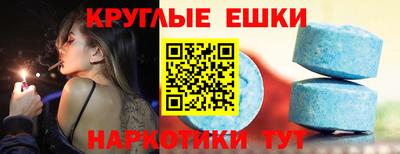 мяу мяу кристалл Беслан
