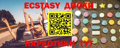 альфа пвп VHQ Бийск