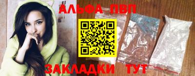 мяу мяу кристалл Беслан