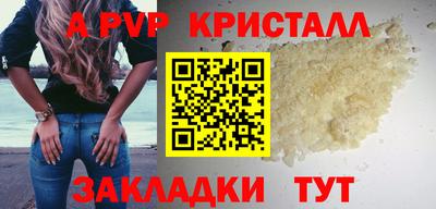 mdpv Кулебаки