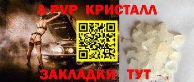 твердый Берёзовский