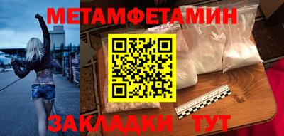 альфа пвп VHQ Бийск