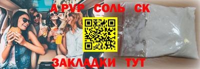 твердый Берёзовский