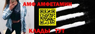 молекула духа Кунгур