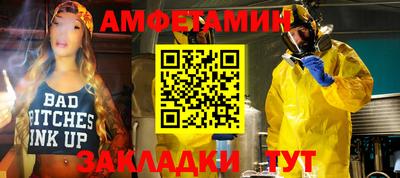 мяу мяу кристалл Беслан