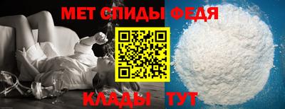 мяу мяу кристалл Беслан