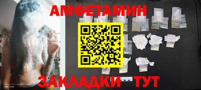 альфа пвп VHQ Бийск
