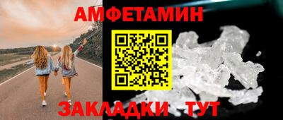 альфа пвп VHQ Бийск