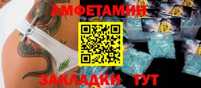 мяу мяу кристалл Беслан