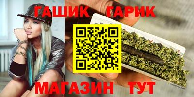 альфа пвп VHQ Бийск
