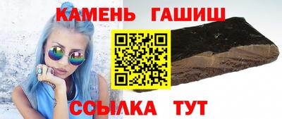 мяу мяу кристалл Беслан