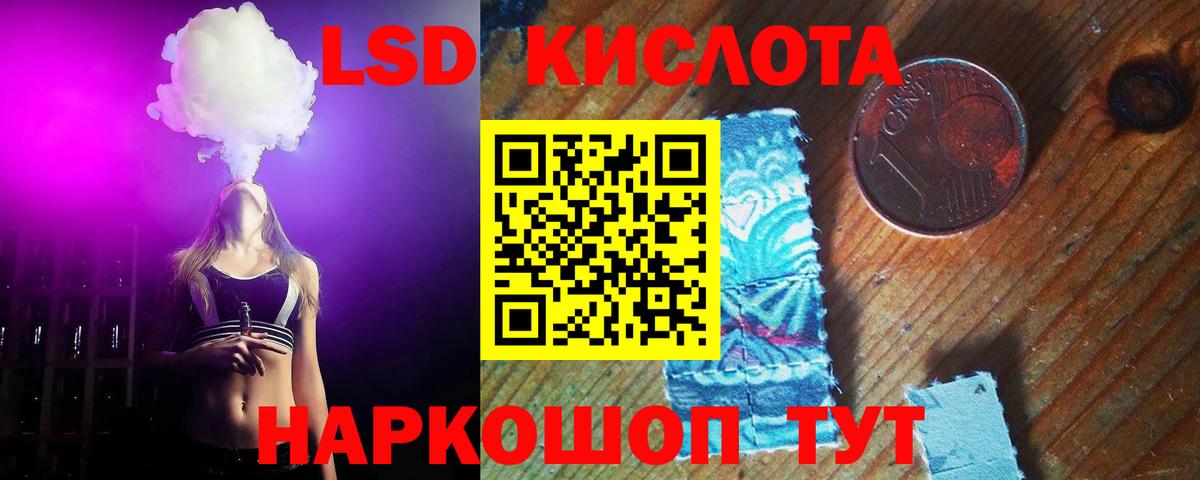 Кириши  ЛСД экстази ecstasy  ЛСД экстази  Вход с VPN 