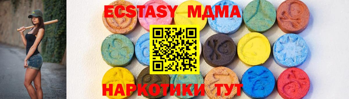 Кириши  MDMA Molly  Вход с VPN  MDMA  MDMA VHQ 