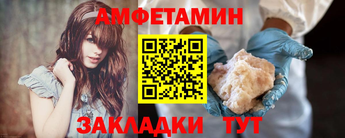 Первитин мет Кириши