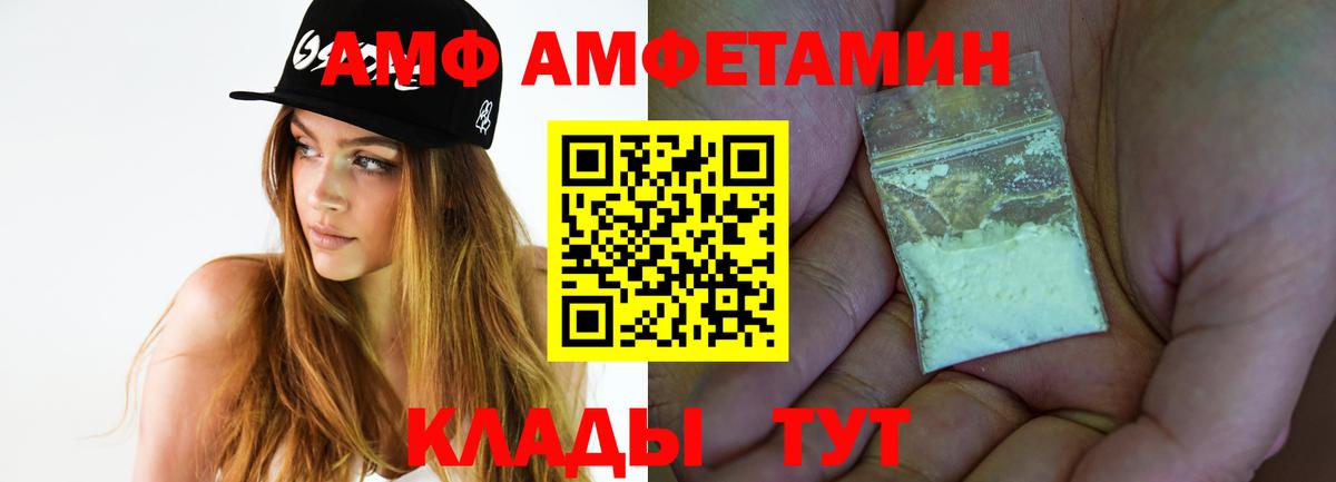 Первитин  Первитин мет  Кириши  Вход с VPN  Первитин мет 