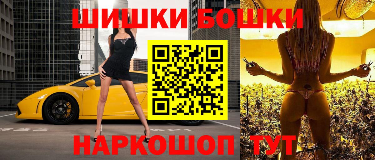Марихуана планчик  Вход с VPN  Кириши  Канабис ГИДРОПОН  Конопля конопля 